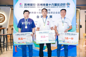 Ruhlamat's Team Triumphs in Billiards Competition with First Prize Victory