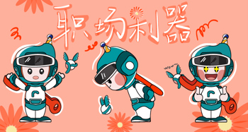 Looking Forward to Xiao Ru Emoji to Accompany You to Work
