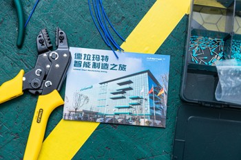 Ruhlamat Social Commonweal Activities - the Journey of Smart Manufacturing