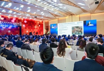 第四届智能制造发展与应用大会成功举办
